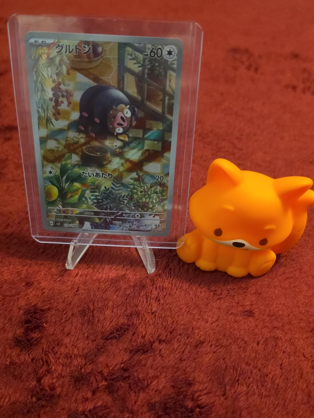 🟥 #120 Lechonk (JP) - Ruler of the Black Flame - Art Rare • 120/108